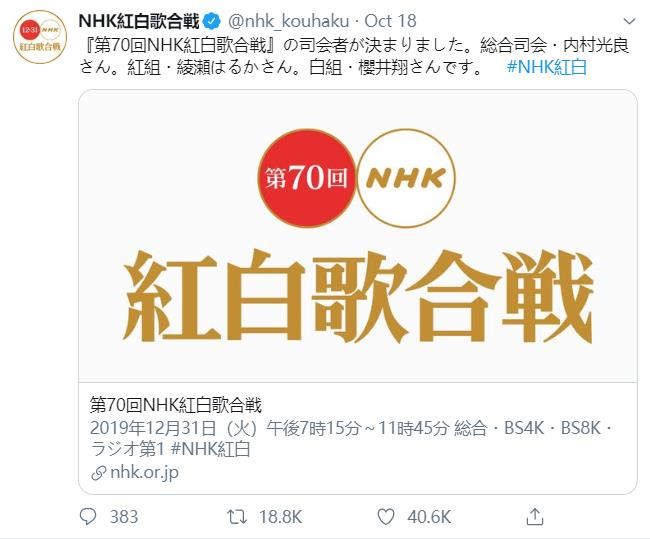 紅白歌合戦.jpg 紅白歌合戦.jpg