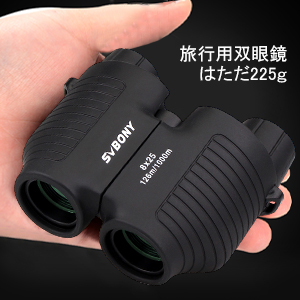 規格