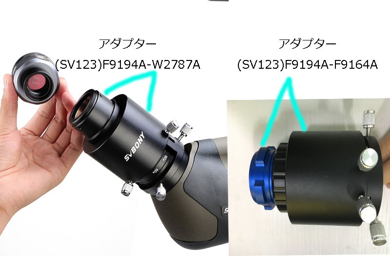 SVBONY-SV46フィールドスコープ.jpg SVBONY-SV46フィールドスコープ.jpg