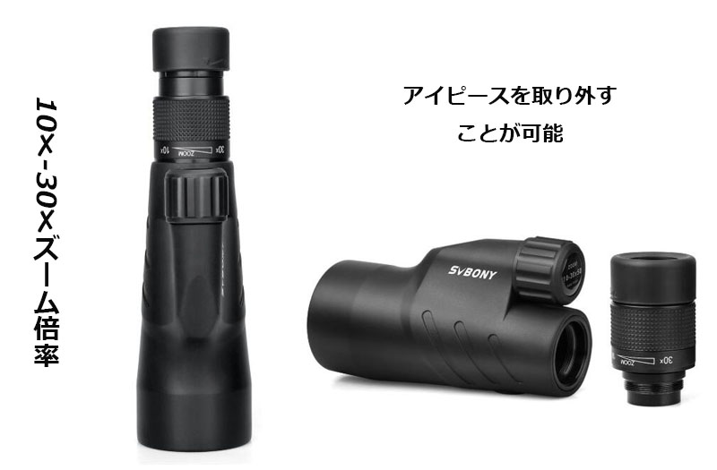 SVBONY2.jpg SVBONY2.jpg