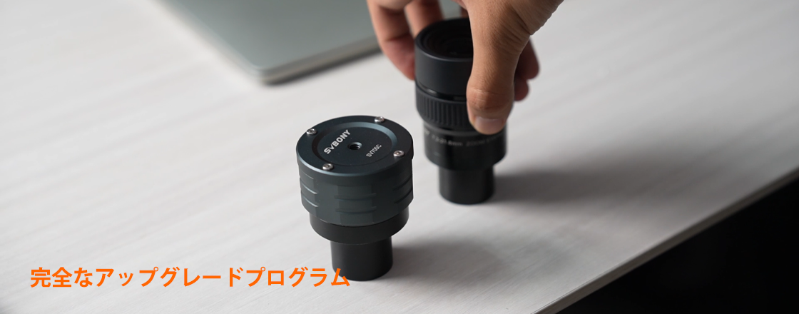 完全なアップグレードプログラム 完全なアップグレードプログラム